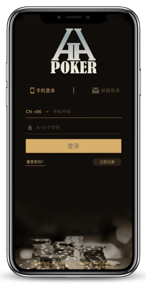 hhpoker官网客服入口